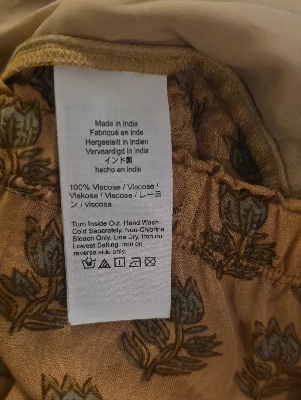 Set 2 Pieces -J. Crew Printed Tan Drawstring Athletic Shorts + Top Zella